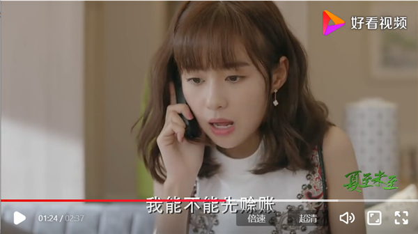 美团本月吃下月付 网友推荐代言人:郭敬明小说女主