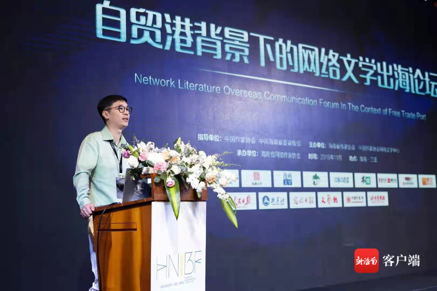 通过沟通协商 唐家三少工作室落地海南