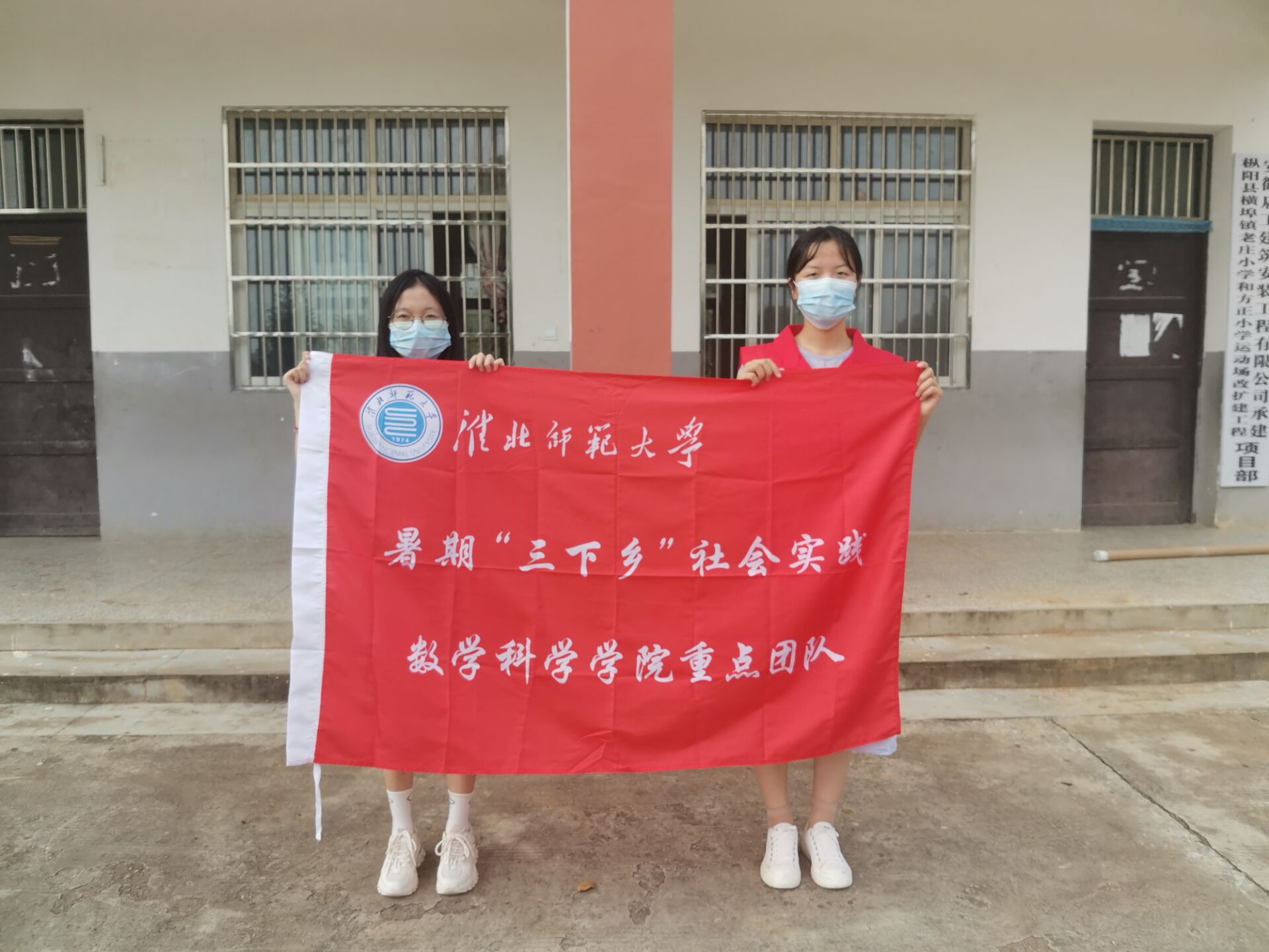 淮师学子三下乡,助力新冠疫苗接种