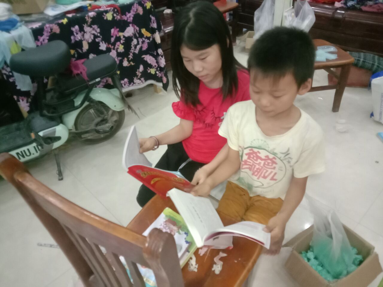 调研报告(付彤)