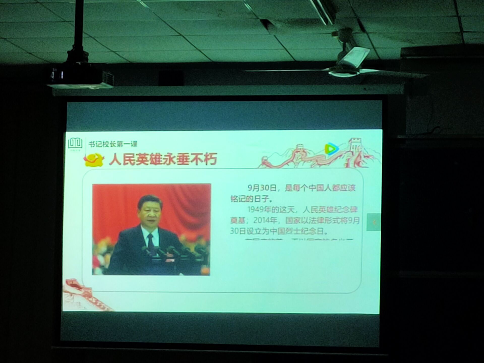 调研报告(刘青)