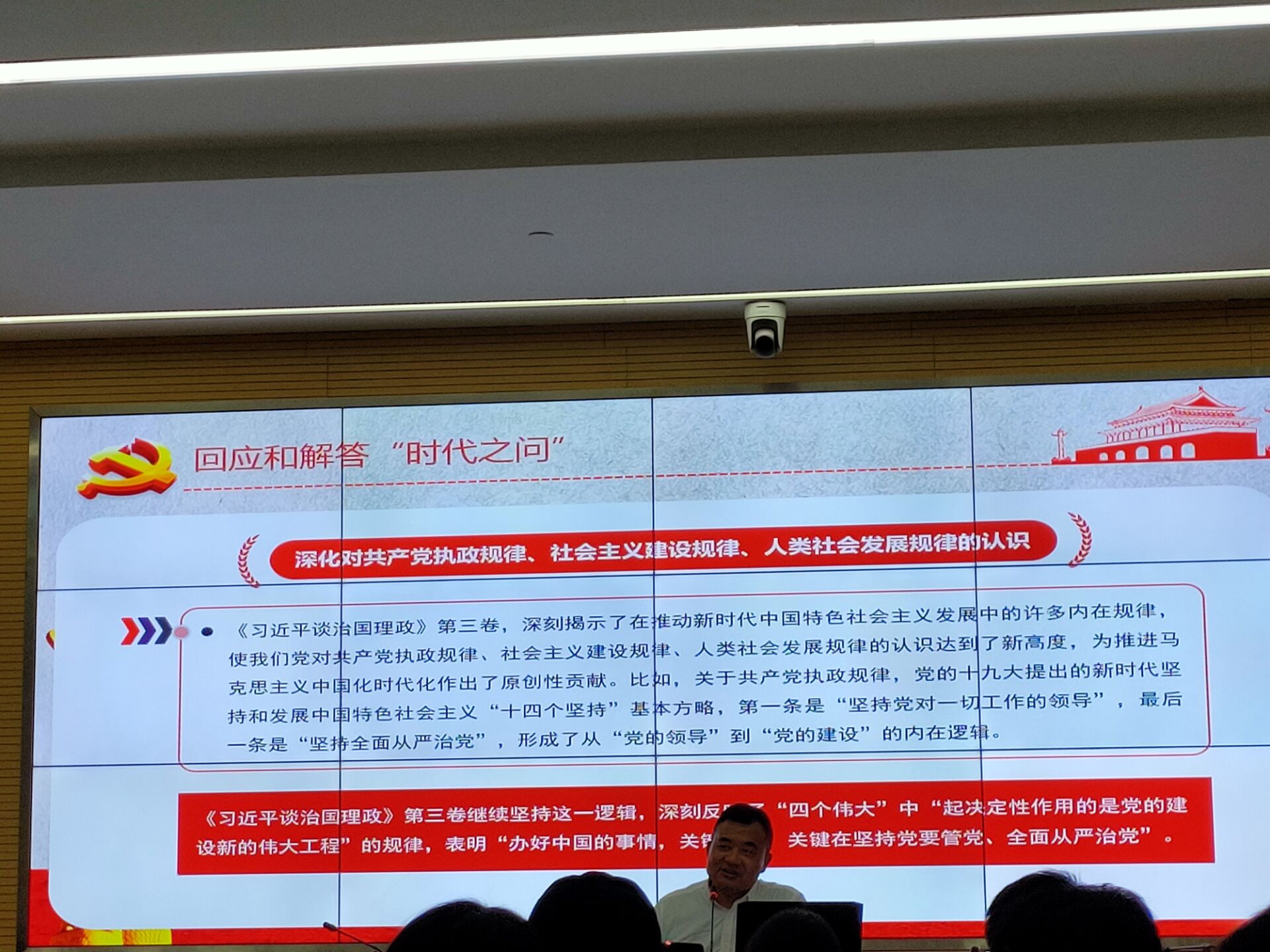 调研报告(刘青)