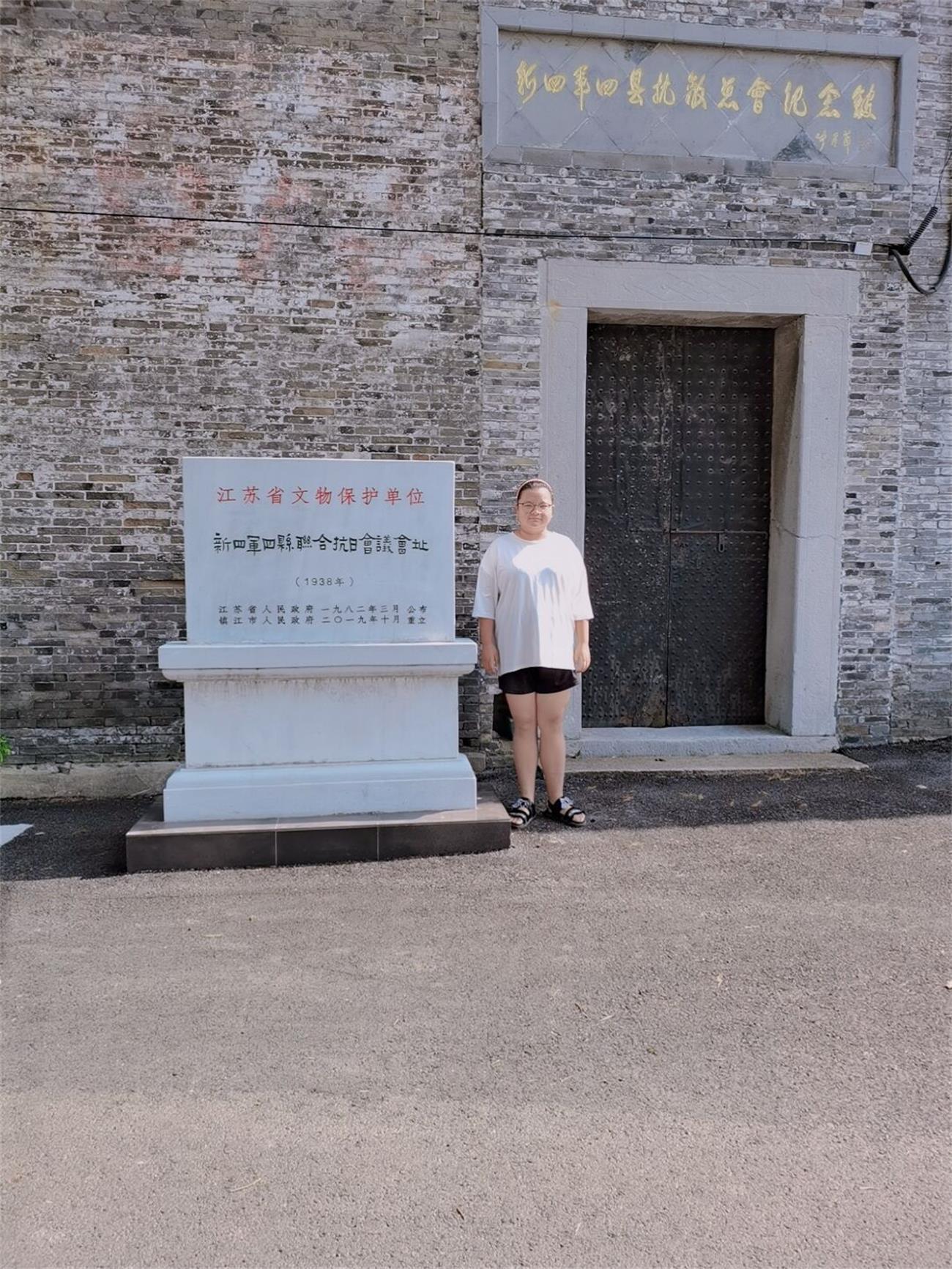 调研报告(华玉婷)