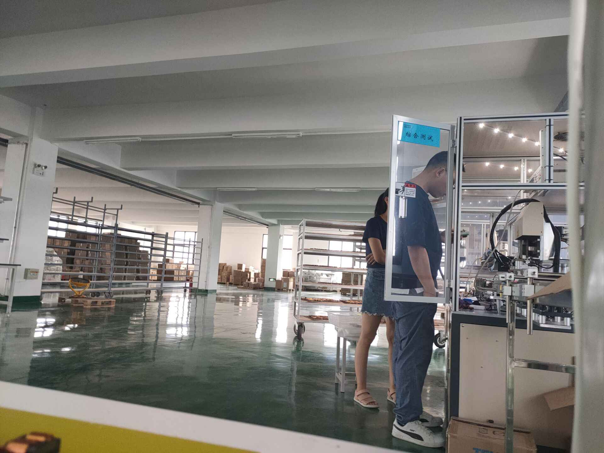 调研报告(刘青)