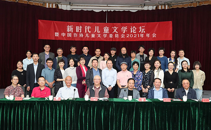 新时代儿童文学:征途是星辰大海