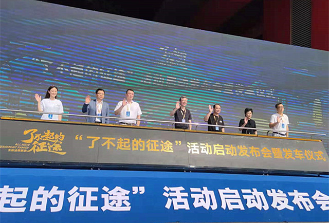 “三行情诗”表白祖国主题线上征集活动即将启动