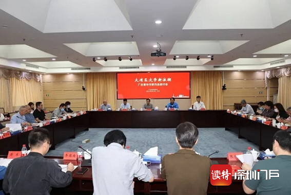 “大湾区文学新浪潮”广东青年作家作品研讨会在京举行