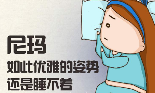一夜没睡的朋友圈说说 一夜未眠的心情文案