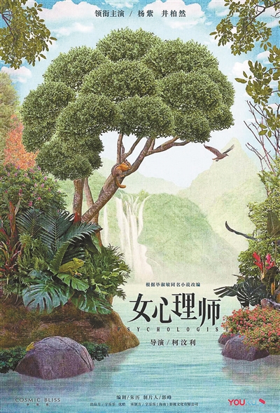 毕淑敏:人性斑斓 所有奇异都有内在的逻辑