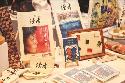 自主开发占多数 沪上书店文创年销售额约2亿元