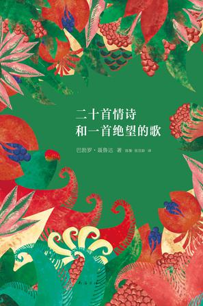 巨蟹座的名人和伟人 细腻敏感的巨蟹座文学大咖