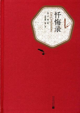 巨蟹座的名人和伟人 细腻敏感的巨蟹座文学大咖
