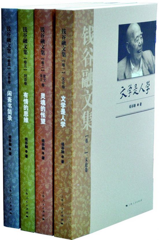 “文学是人学”最初出自何人之口