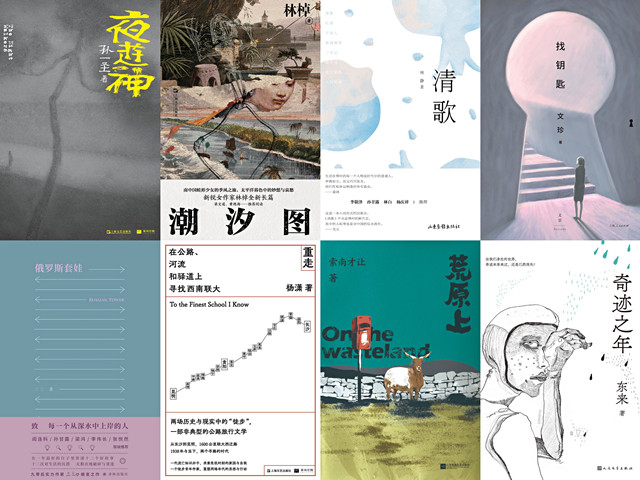 2021年,我们拥有这些青年文学作品