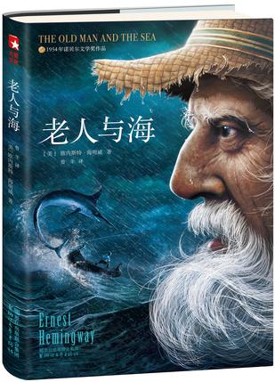 巨蟹座的名人和伟人 细腻敏感的巨蟹座文学大咖