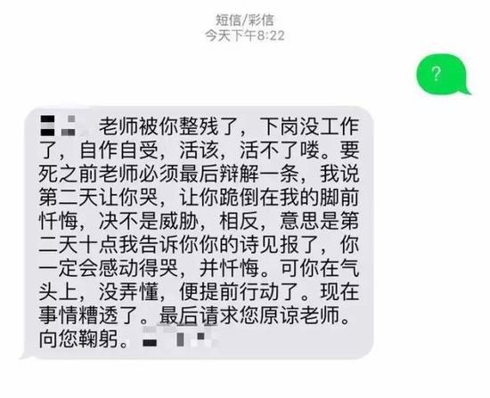 报社编辑性暗示投稿女孩 大尺度聊天记录曝光