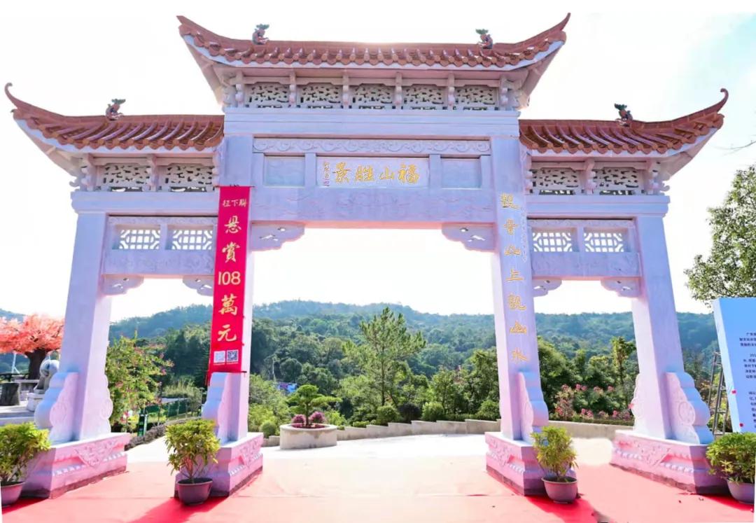 “观音山上观山水”征联启事 奖金总额达108万元