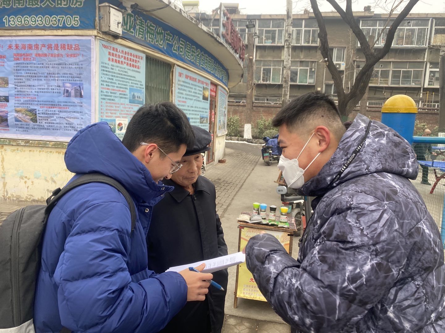 与语岐黄事:人民群众生活中的中医药文化