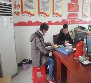 安徽财经大学寒假社会实践: 发展现代农业,走稳财富之路