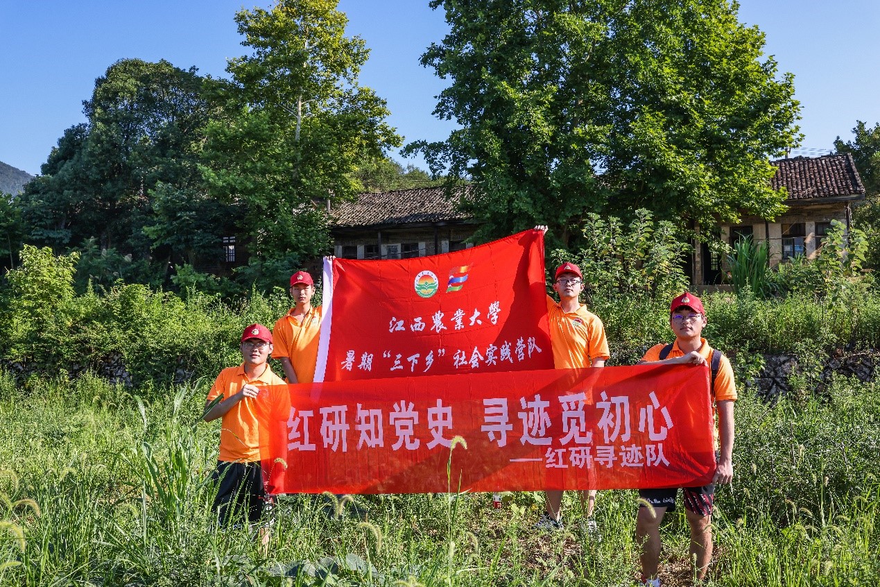 绿水青山终不老,共大精神永长存——江西学子走进乐安共大遗址,感悟红色精神
