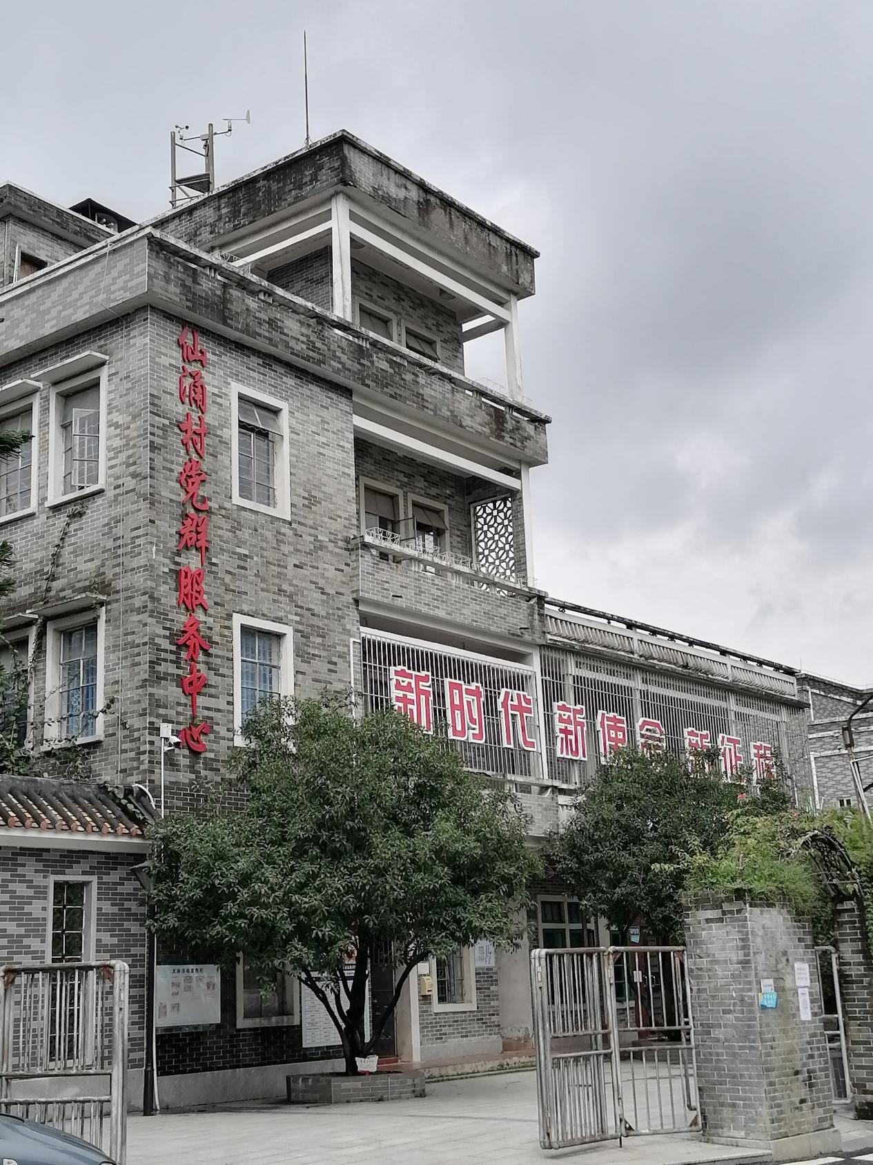 白歌|“户以花为业,村以花出名”的千年桔乡——仙涌村